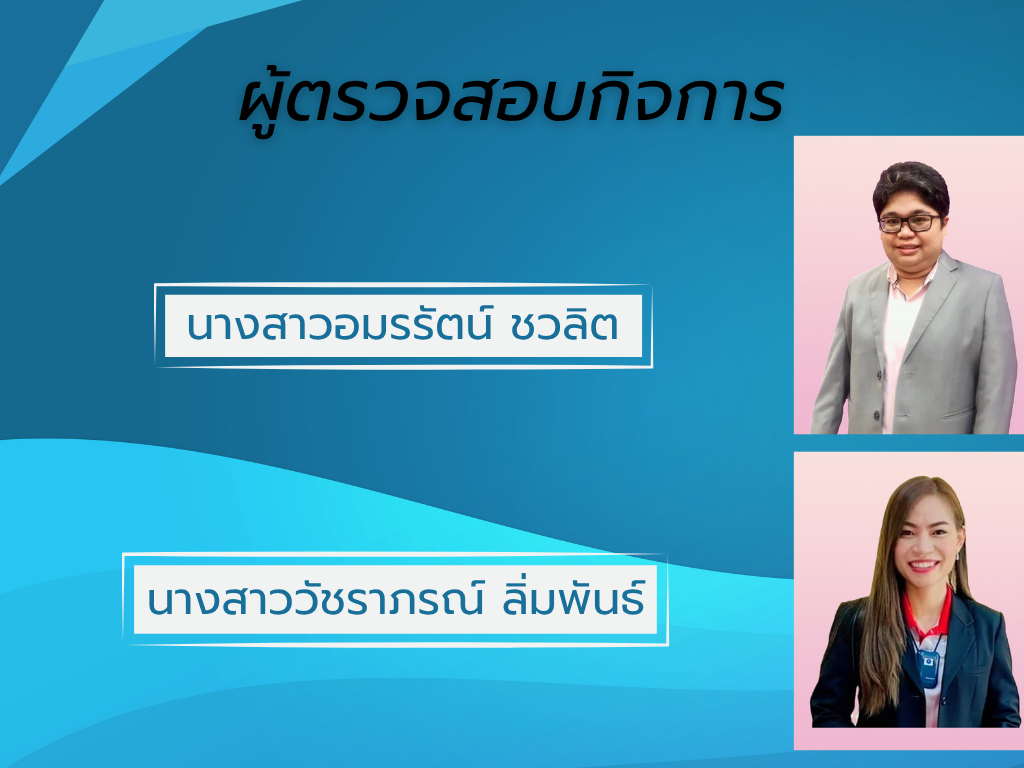 คู่มือเว็บแอพ